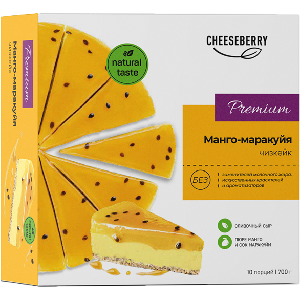 "CHEESEBERRY" mango-maracuja cheesecake. "CHEESEBERRY" mango-maracuja cheesecake.